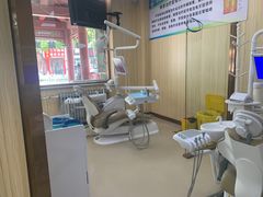 -爱牙联合口腔(门诊报销 海云庵店)