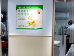 -海知道大连海鲜水饺(南山大冲店)