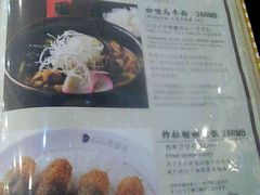 -CoCo壱番屋(久光百货店)