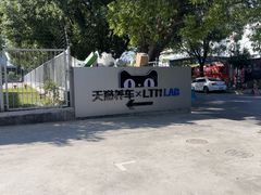 -天猫养车贴膜轻改·蓝电(优匹康桥东路店)