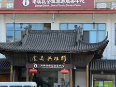 -穆桂英美食(南禅寺店)