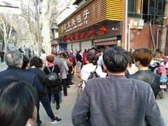 门面-袁大头包子(光华路店)