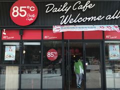 门面-85度C(南京张府园店)