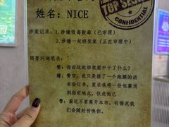 -怦然秘事游戏体验馆(银座和谐广场店)