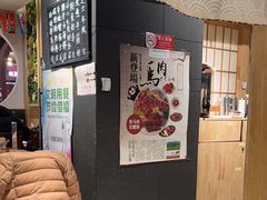 -森味花园·日本料理(伊藤洋华堂亚运村店)