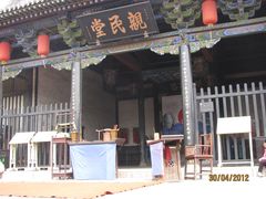 -平遥县衙