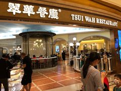 门面-翠华(澳门银河店)