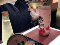 -牛茶·燕窝饮品(SKPS店)