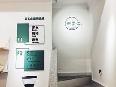 -环悦艺术空间(东山口店)