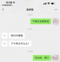 -思妍丽