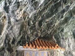 -太鲁阁公园