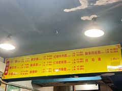 -朱儿面庄(洋河三路店)