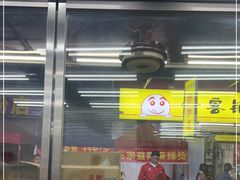 门面-奉天蚨祥饺子馆