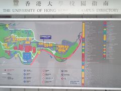 -香港大学