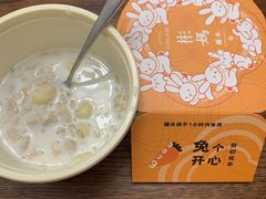 -彬媽糖水(侨鑫国际店)