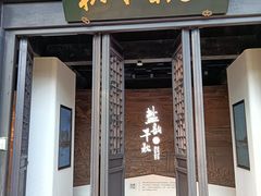 -东台西溪天仙缘景区