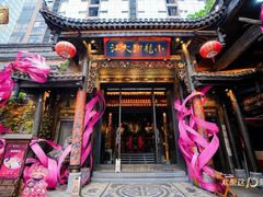 -小龙翻大江文化火锅(太古里店)