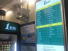 -1点点(大华第一坊店)