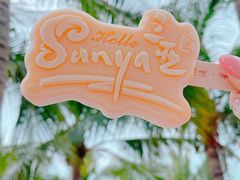 -三亚西岛海洋文化旅游区