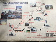 -梦幻奥陶纪景区