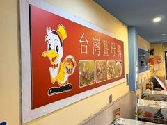 -金姐台湾菜(珠江路店)