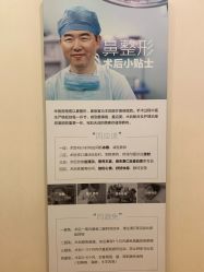 -北京米扬丽格医疗美容·联合丽格鼻整形中心