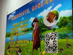 -凌舍好烧鹅(中山路店)