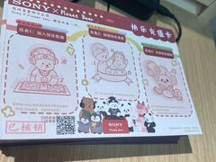 -Sony Store 索尼(上海淮海中路店)