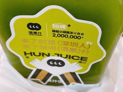 -混果汁(福田领展中心城店)