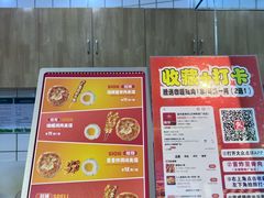 -首炸里脊肉(汉神购物广场店)