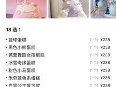 -艾加柒克蛋糕茶歇甜品台(春熙路店)