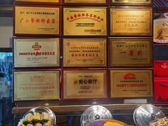 -甘家界牌柠檬鸭(青山店)