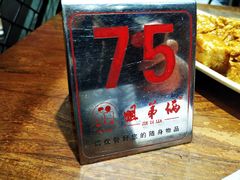 -姐弟俩土豆粉(丰乐路店)