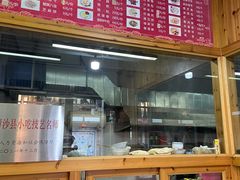 -沙县小吃文化城