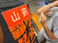 -霸腹烤肉(厦门柚子番店)