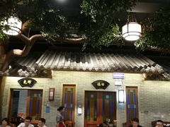 -顺德了能馆(虎门店)