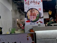 -桂湘缘卤味螺蛳粉