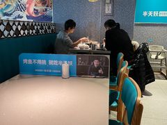-半天妖烤鱼(槐房万达店)