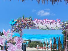 -威海华夏城景区