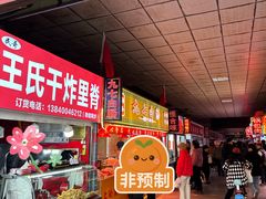 -大东门农贸市场(东顺城街)