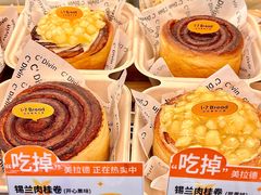 -1-7Bread(深业上城店)