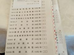 -御满江海鲜酒家(洛溪新城店)