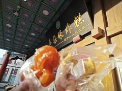 -耳朵眼炸糕(滨江道店)