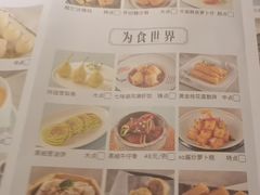 -晓粤·惹味粤菜(凯德乐峰广场店)