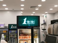 -1点点(苏州中心店)
