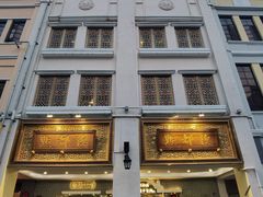 -点都德(北京路贰店)