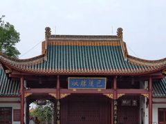 -巴陵广场