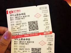-SFC上影影城(港汇永华IMAX激光店)