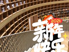 -新华文创·光的空间