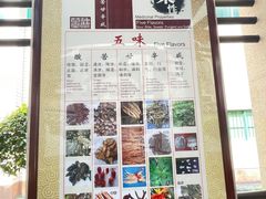 -广州神农草堂中医药博物馆